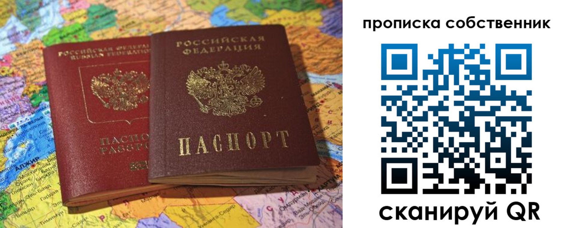 прописка иностранных граждан в Анжеро-Судженске