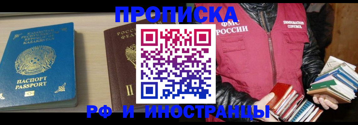 регистрация для школы в Анжеро-Судженске